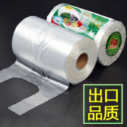 榄茵 食品袋保鲜袋 小号 20*25*300个