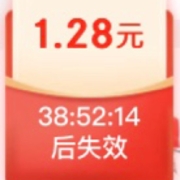 京东微信小程序 签到领红包 测试领到1.28元 wzl