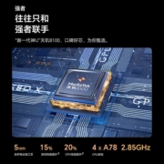 【百亿补贴】HONOR/荣耀平板V8 Pro 12.1英寸 144Hz护眼全面屏 平板电脑 考研国产安卓 官方旗舰店 v8pro