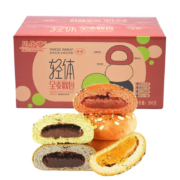 京喜特价APP、有券的上：思华梦 全麦欧包整箱 300g /盒