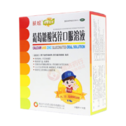 扶娃 葡萄糖酸钙锌口服溶液 10ml*90支