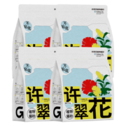 高爷家【618预售】许翠花猫砂不粘底结团力强天然植物无尘猫砂矿砂 【预售】混合2.5kg*4包