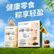 食验室&五芳斋联名 端午节轻卡粽子礼盒 4只/200g*3盒
