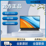 荣耀MagicBook 14轻薄本学生商务办公超薄本银 R5 5500U 16G 512G