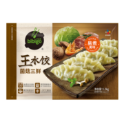 必品阁(bibigo) 菌菇三鲜王水饺1200g  约48只早餐夜宵 生鲜 速冻饺子