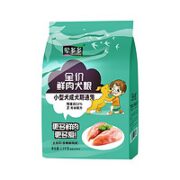 荤多多 全价鲜肉无谷犬粮 1.5Kg