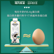 现代牧业三只小牛荷斯坦纯牛奶200ml*24*2盒儿童成长营养牛奶整箱