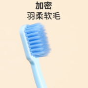 艾舒口（AI SHU KOU）柔软刷丝家用5支装软毛牙刷家庭装手动宽头牙刷日用品 软毛5支装2板=10支