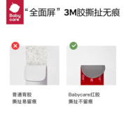babycare儿童安全锁宝宝防开门神器免打孔门锁扣防盗门防小孩开门