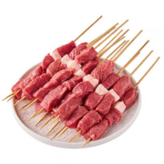 京东百亿补贴：羊食光 乳羔羊羊肉串 100串