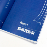 当当网 18岁，要知道