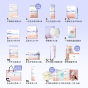 十月结晶待产包夏季入院母子全套孕产妇备产后坐月子用品大全秋季