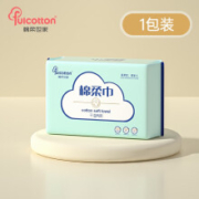 概率券：FulCotton 棉柔世家 婴儿棉柔巾 一次性洗脸巾 1包