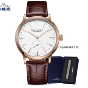 SEA-GULL 海鸥 国民系列 男士自动上链腕表 519.12.6075 礼盒装