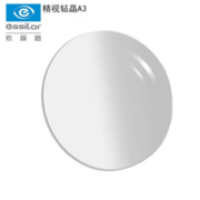 essilor 依视路 1.60升级钻晶膜岩轻薄近视镜片+赠品牌镜框