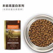 INSTINCT生鲜本能百利高蛋白猫粮 优质鸡肉防软便无谷全猫成猫粮布偶蓝猫 高蛋白10磅+156g罐头*9个