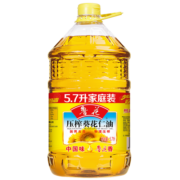 【鲁花直销】鲁花压榨葵花仁油5.7L 剥壳去皮 物理压榨