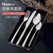 Zwilling 双立人 Twin Nova 西式餐具餐勺刀叉24件套
