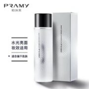 88VIP！PRAMY 柏瑞美 柔焦雾面定妆喷雾 100ml