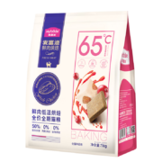 麦富迪 猫粮 65度鲜肉低温烘焙猫粮1kg*4件+八袋150g猫粮