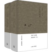 【现货新华书店正版】木心文学回忆录上下册 木心作品全集讲稿系列 上海三联书店 木心留给世界的“礼物”陈丹青五年听课笔录 另著云雀叫了一整天木心遗稿木心谈木心