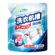 平衡点立白集团洗衣机槽清洁剂全自动波轮式滚筒式内胆洗衣机清洗除垢剂 洗衣机槽清洁剂128g*2袋