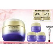 SHISEIDO 资生堂 悦薇智感紧塑焕白霜 50ml（赠 同款 15ml*3+眼部精华露 5ml+焕白眼膜体验装）