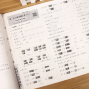 2023秋新经纶学霸提优大试卷小学一二年级三年级四4五5六上下册语文数学英语人教北师版教材同步期中期末模拟试卷测试卷全套练习册