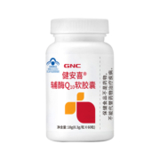 GNC健安喜辅酶Q10软胶囊素心脏保健ql0心血管coq10增强免疫力60粒