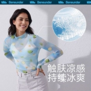 蕉下打底衫修身春夏季轻薄透气设计半高领上衣2022新款长袖T恤女