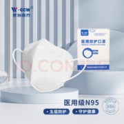 医用防护非无菌口罩5层N95级立体防护口罩20只装