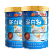 PLUS会员：北京同仁堂 蛋白粉 400g*2罐