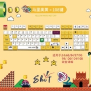 Readson 马里奥 PBT键帽