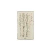 National Library of China 中国国家图书馆 文创冰箱贴 五个装