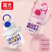 富光 Tritan 塑料杯子 680ml