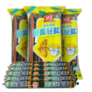 京喜特价APP：Shuanghui 双汇 泡面轻盐派香肠 35g*10支*2袋