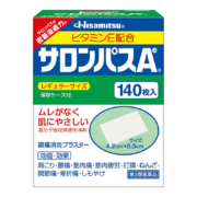 概率券：止痛膏贴（4.2cm*6.5cm）140片*2件