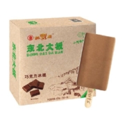 东北大板冰淇淋醇香巧克力味冰棍雪糕冰激凌冷饮75g*6支