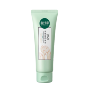 相宜本草百合高保湿洁面乳130g（洗面奶 温和清洁 滋润护肤）