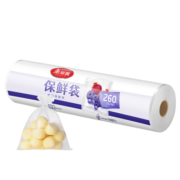 美丽雅 点断式保鲜袋家用一次性PE食品袋塑料袋 中号保鲜袋【2包共520只 】