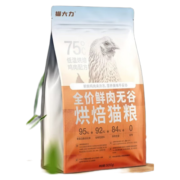 猫大力低温烘焙猫粮无谷成猫幼猫专用全价鸡肉国产猫粮十大品牌 500g*4