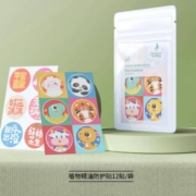 天降福利：袋鼠妈妈 植物精油驱蚊贴 36贴