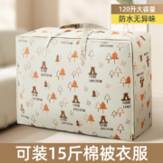卡维瑞 被子收纳袋 中号
