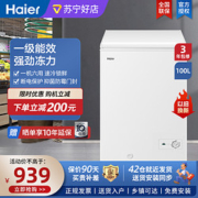 Haier 海尔 小冰柜100升冷藏冷冻卧式家用顶开式单温单箱直冷速冻一级节能