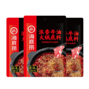 海底捞火锅底料多人食 调味料 麻辣烫底料独立包装 多口味自选 浓香牛油150g*3袋
