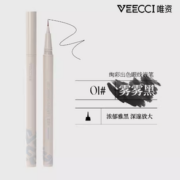 VEECCI 唯资 绚彩出色眼线液笔#01 雾雾黑