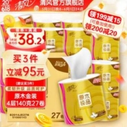 清风 原木纯品金装系列 有芯卷纸 4层 140克 27卷*3件