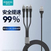 ROMOSS 罗马仕 苹果/安卓通用一拖三数据线 0.6米 送收纳带