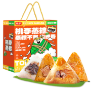 桃李 粽子750g 蛋黄鲜肉大枣彩豆玫瑰多口味端午节日真空散包装礼盒