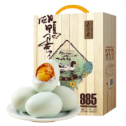 plus会员：五芳斋 咸鸭蛋礼盒 20枚*70g礼盒1.9kg